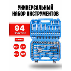 Универсальный набор инструментов 94 предмета STANKO CS94